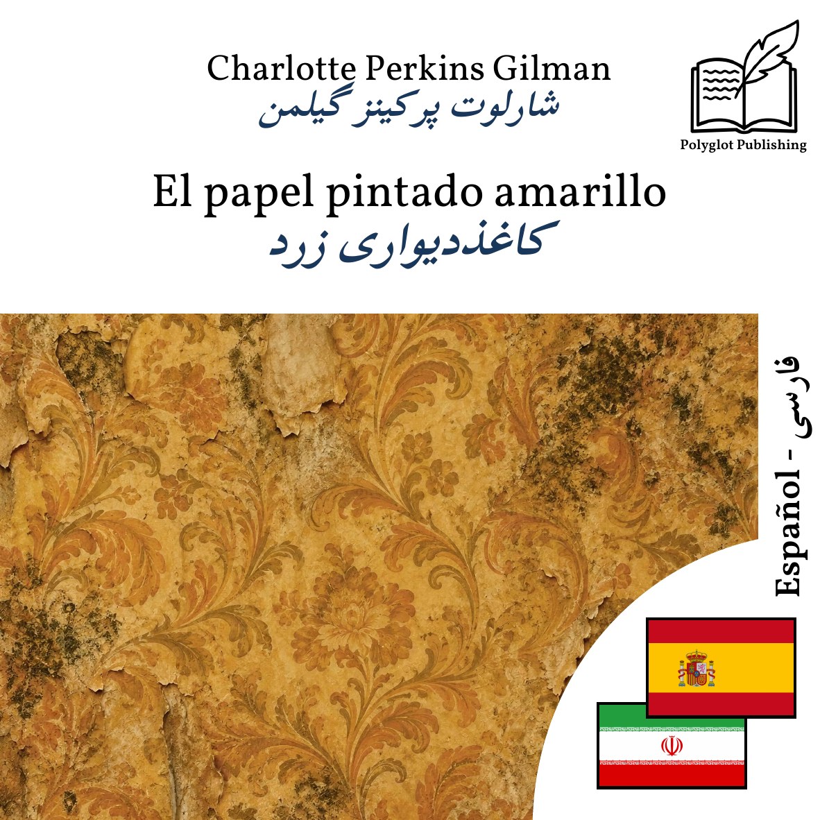 کاغذدیواری زرد