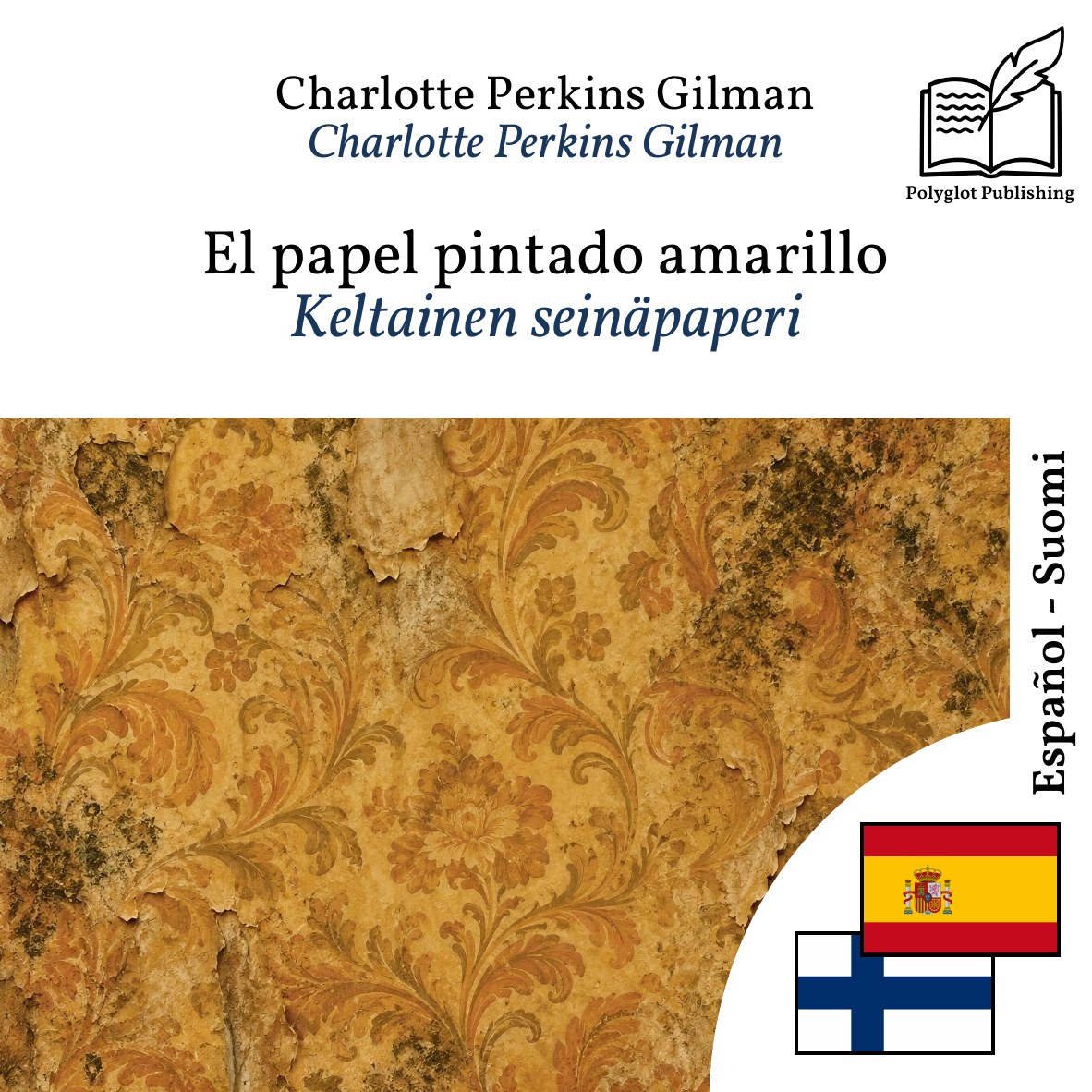 Keltainen seinäpaperi