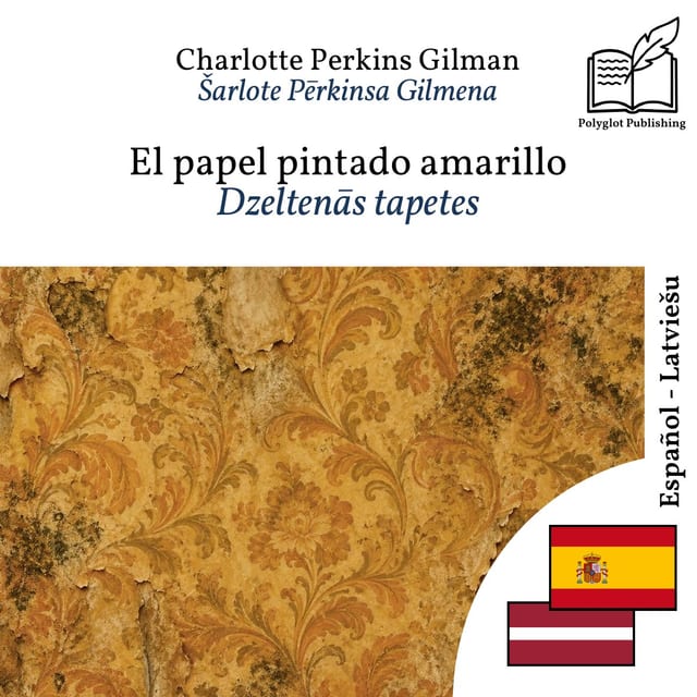 Dzeltenās tapetes