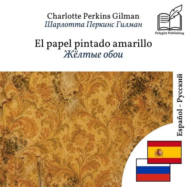 Жёлтые обои
