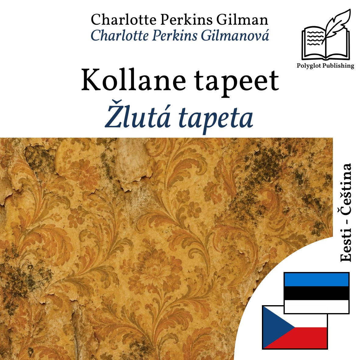 Žlutá tapeta