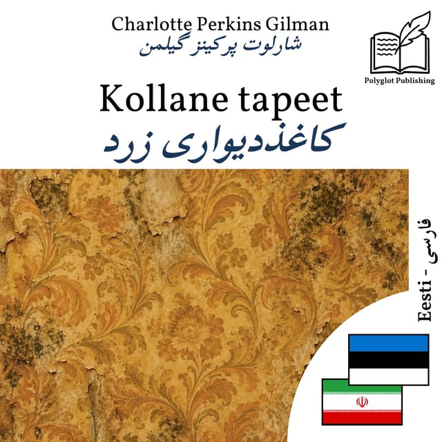 کاغذدیواری زرد