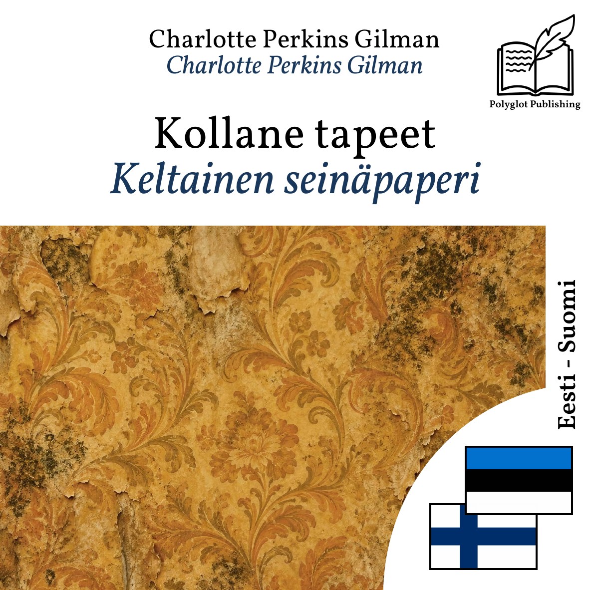 Keltainen seinäpaperi