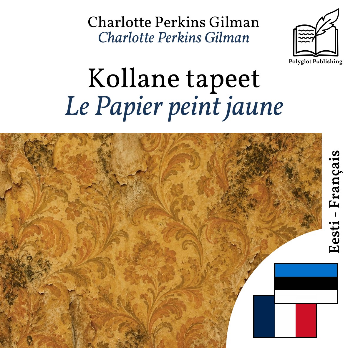 Le Papier peint jaune