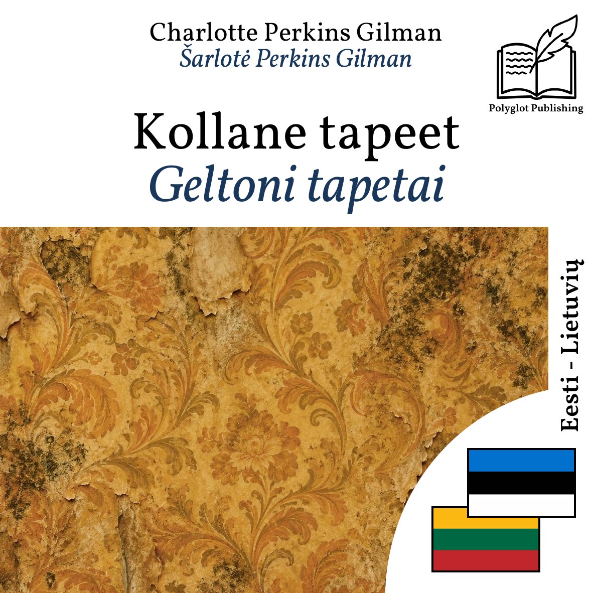 Geltoni tapetai