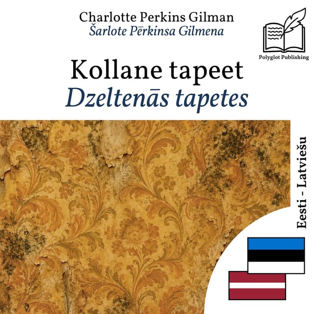 Dzeltenās tapetes