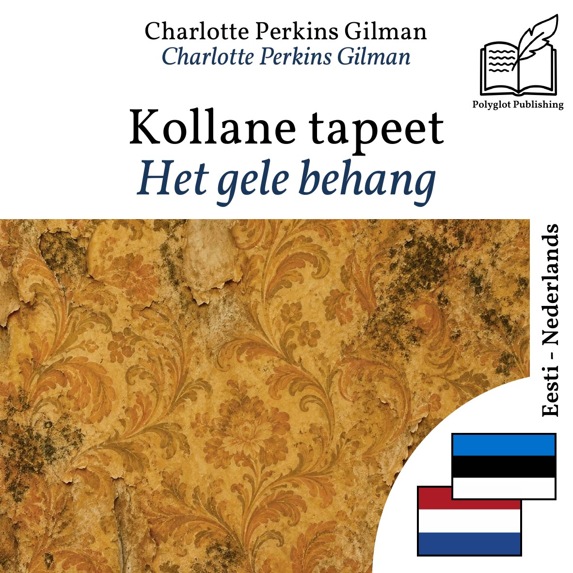 Het gele behang
