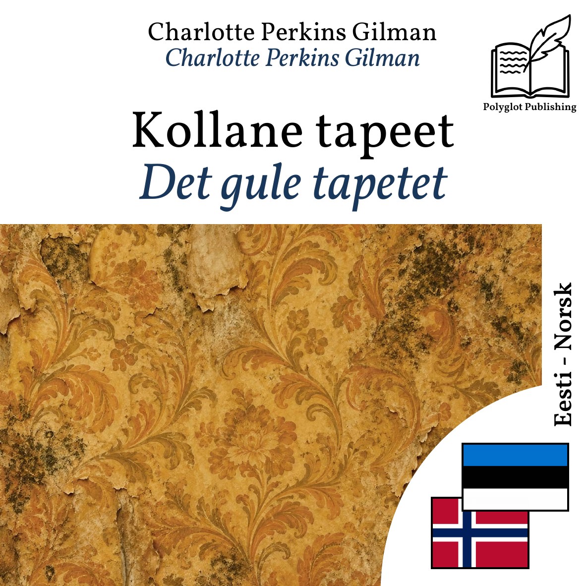 Det gule tapetet