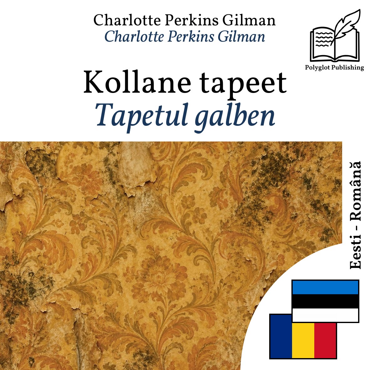 Tapetul galben
