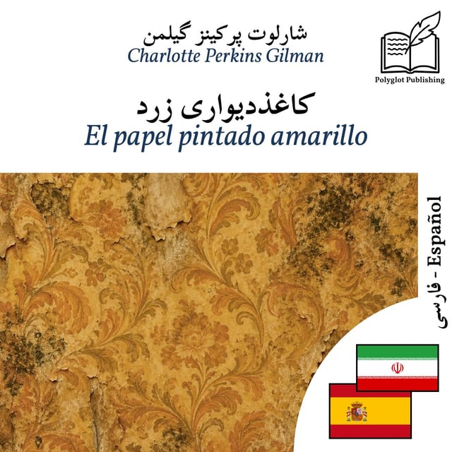 El papel pintado amarillo