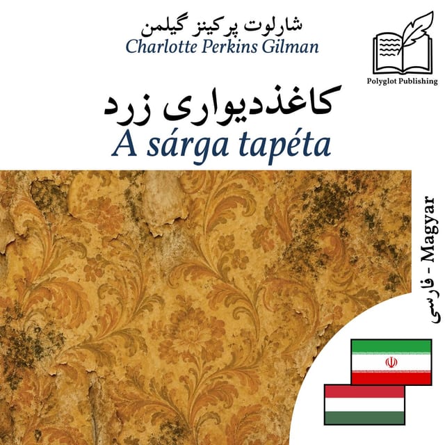 A sárga tapéta