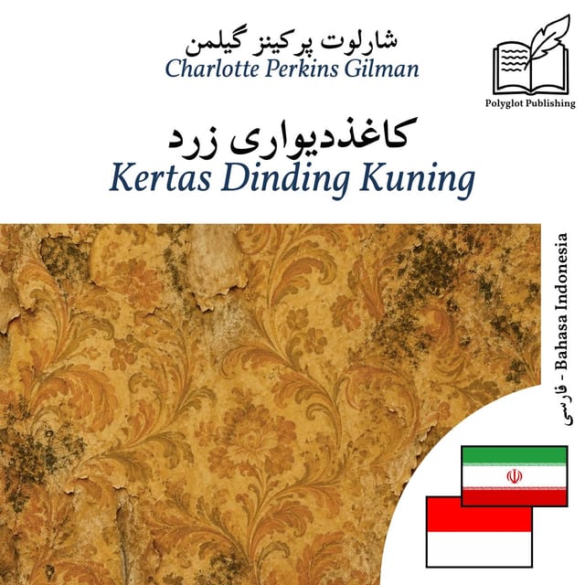 Kertas Dinding Kuning