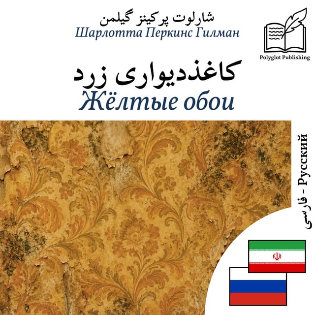Жёлтые обои