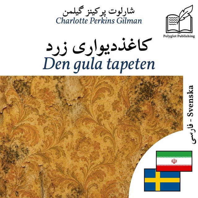 Den gula tapeten