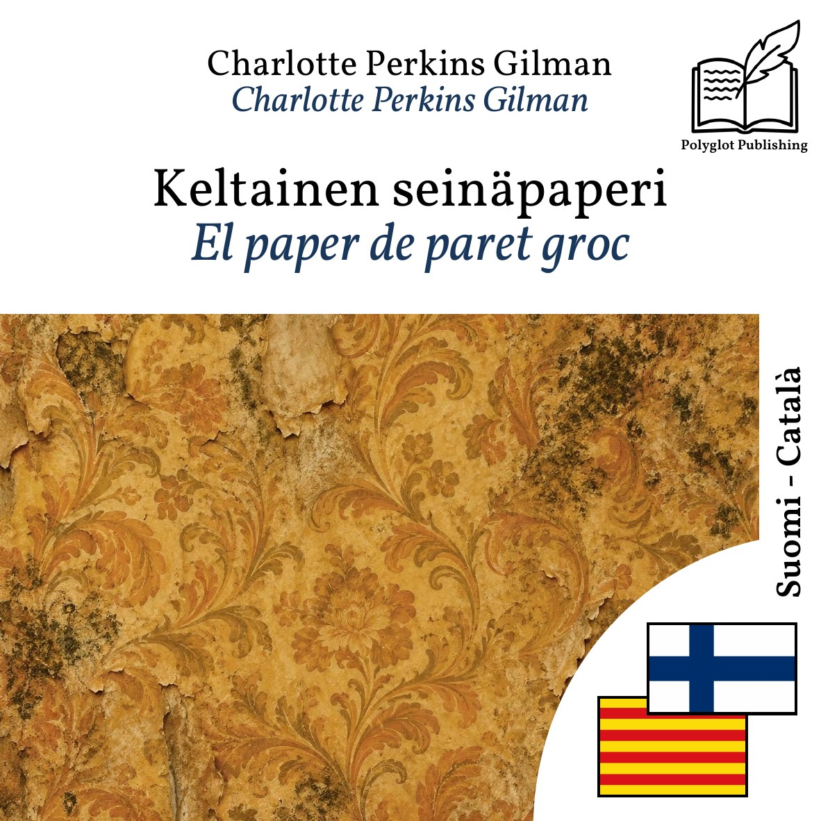 El paper de paret groc
