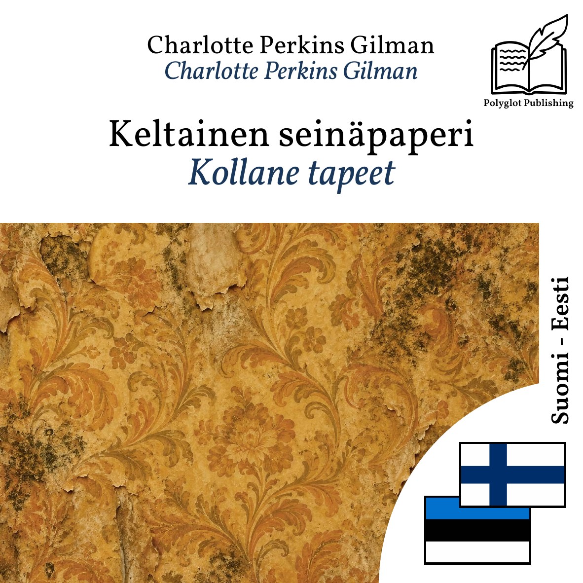 Kollane tapeet