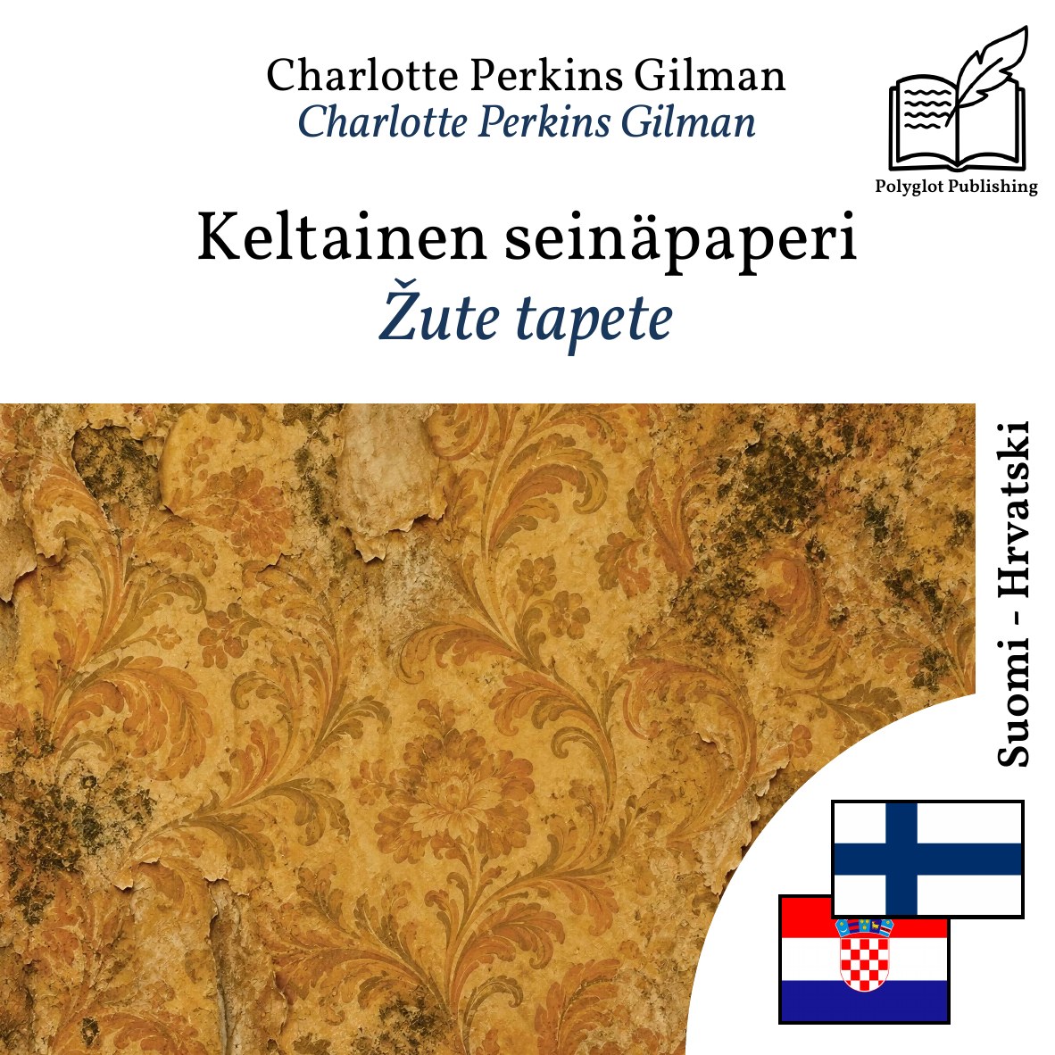Žute tapete