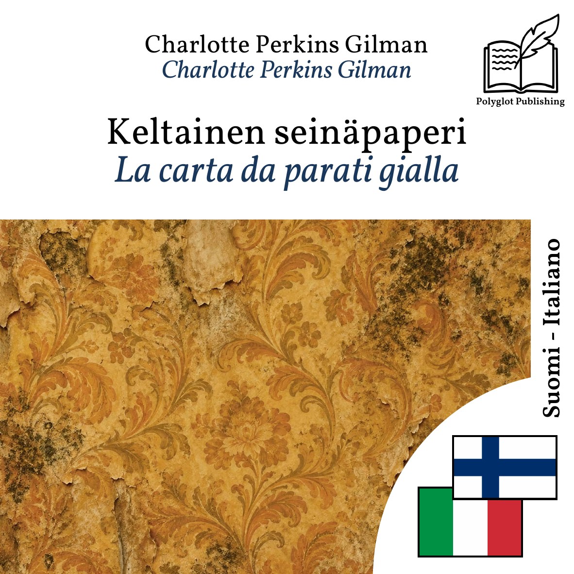 La carta da parati gialla
