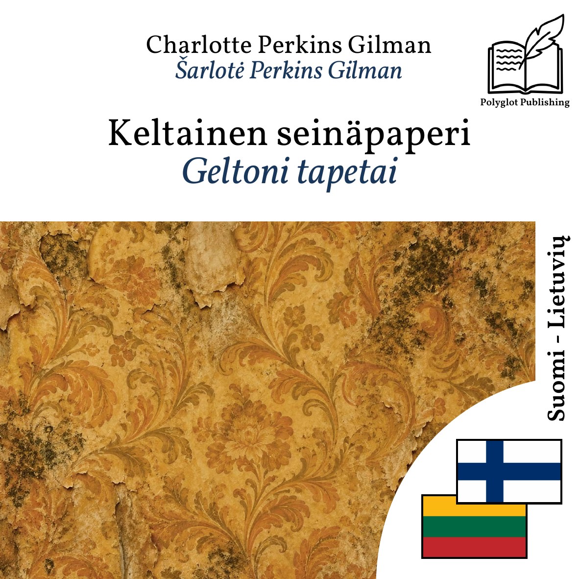 Geltoni tapetai