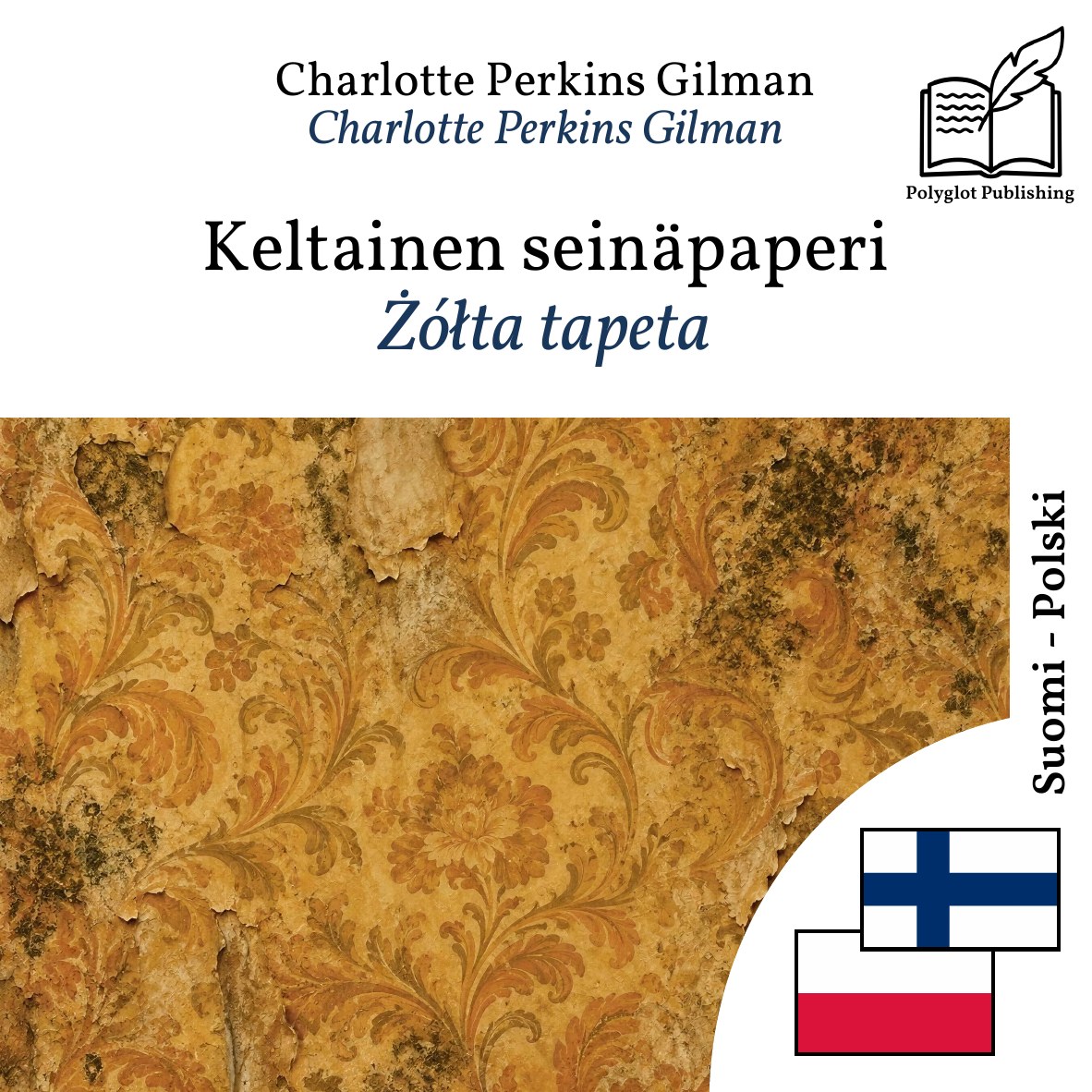 Żółta tapeta