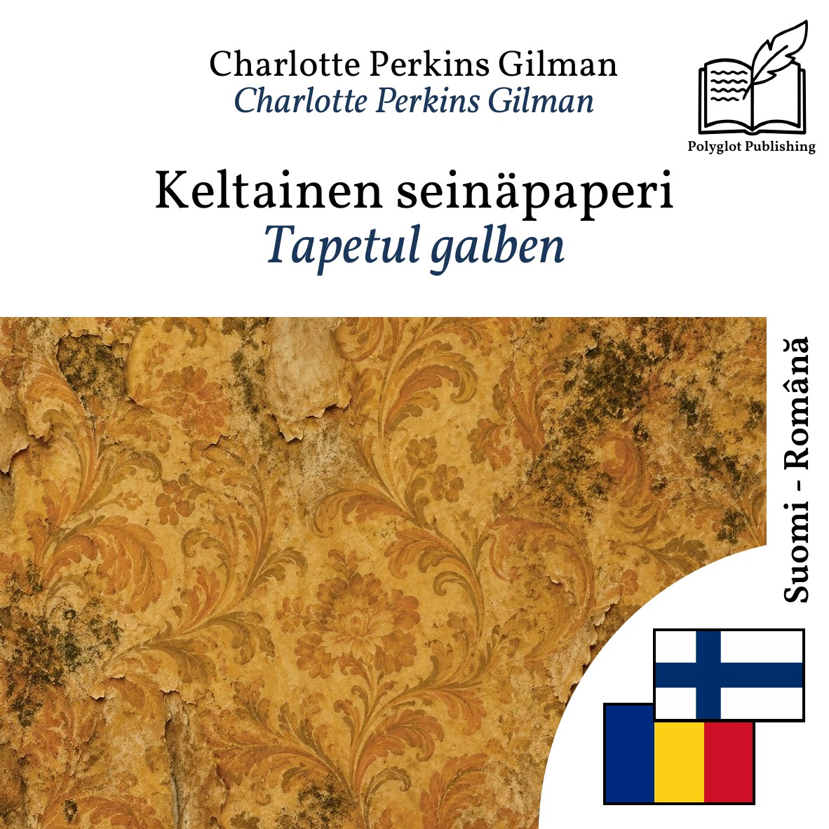 Tapetul galben