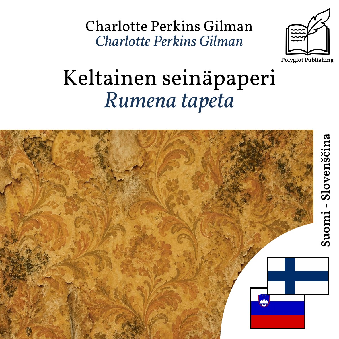 Rumena tapeta