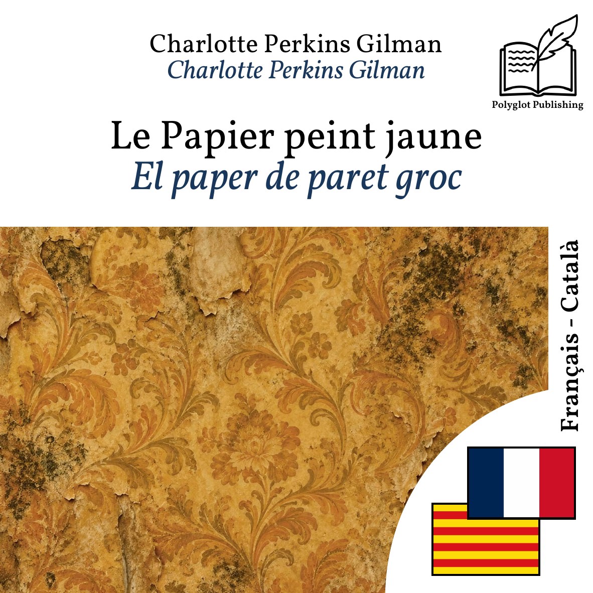 El paper de paret groc