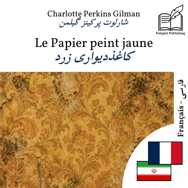 کاغذدیواری زرد