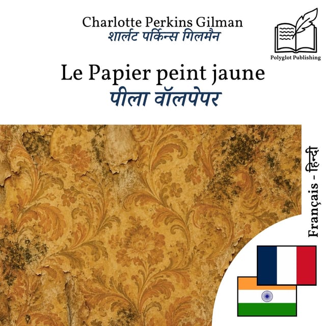 पीला वॉलपेपर