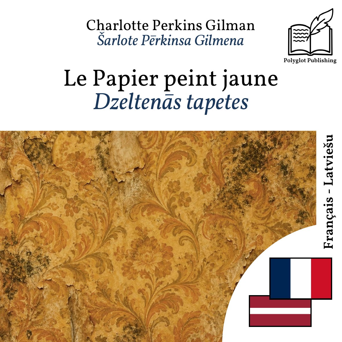 Dzeltenās tapetes