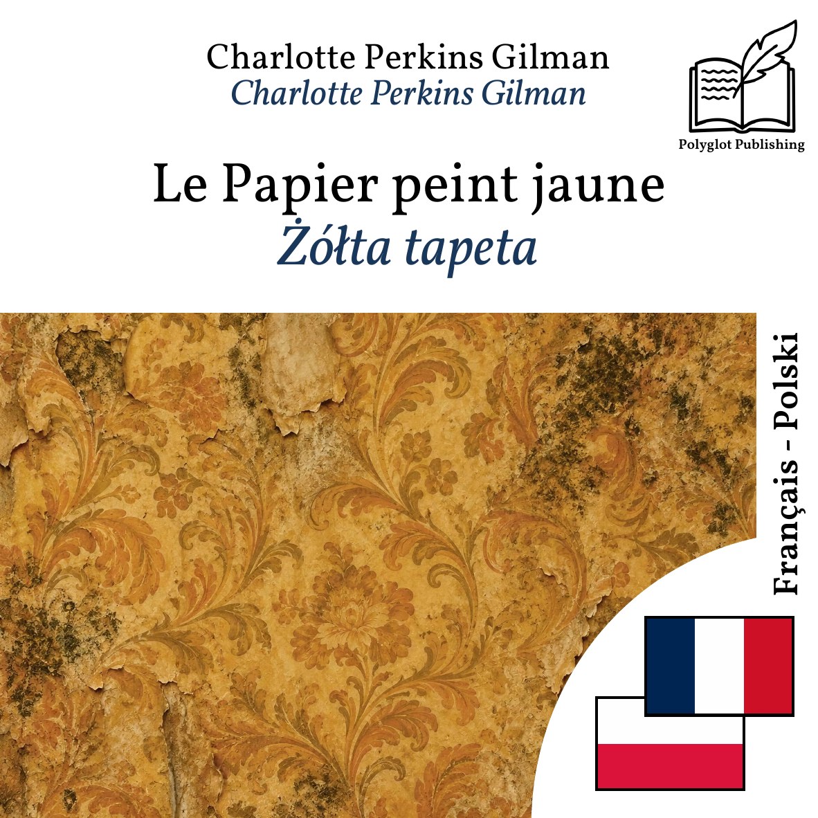 Żółta tapeta