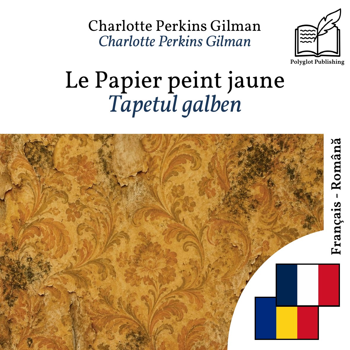 Tapetul galben