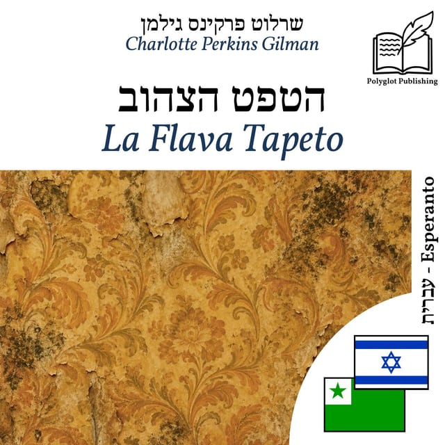 La Flava Tapeto