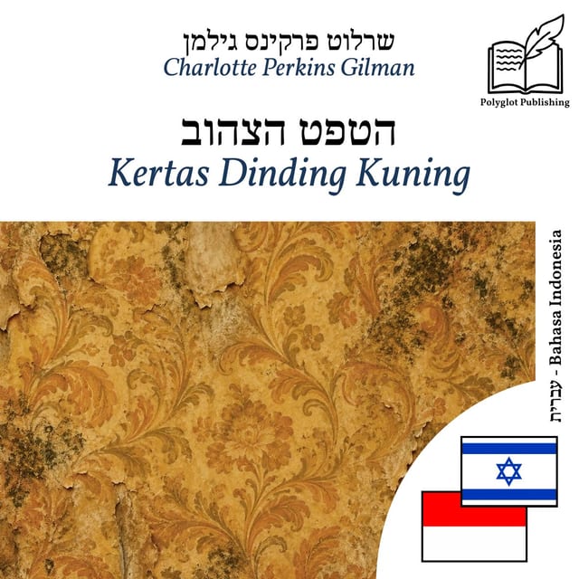 Kertas Dinding Kuning