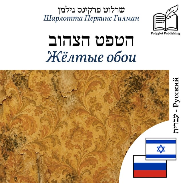 Жёлтые обои