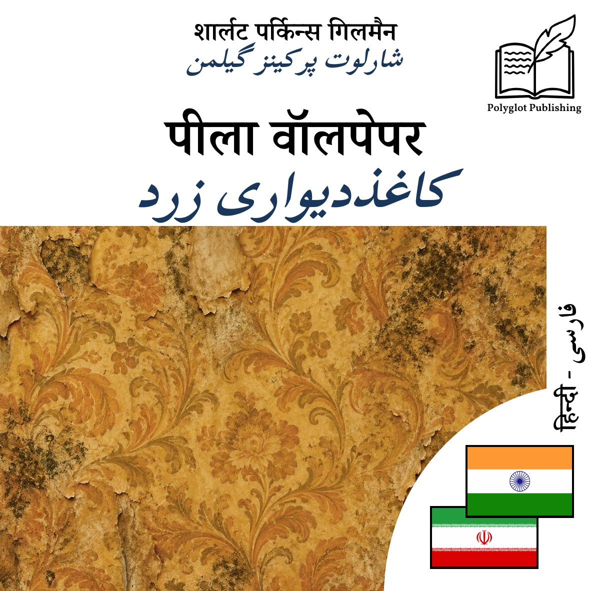 کاغذدیواری زرد
