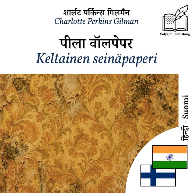 Keltainen seinäpaperi