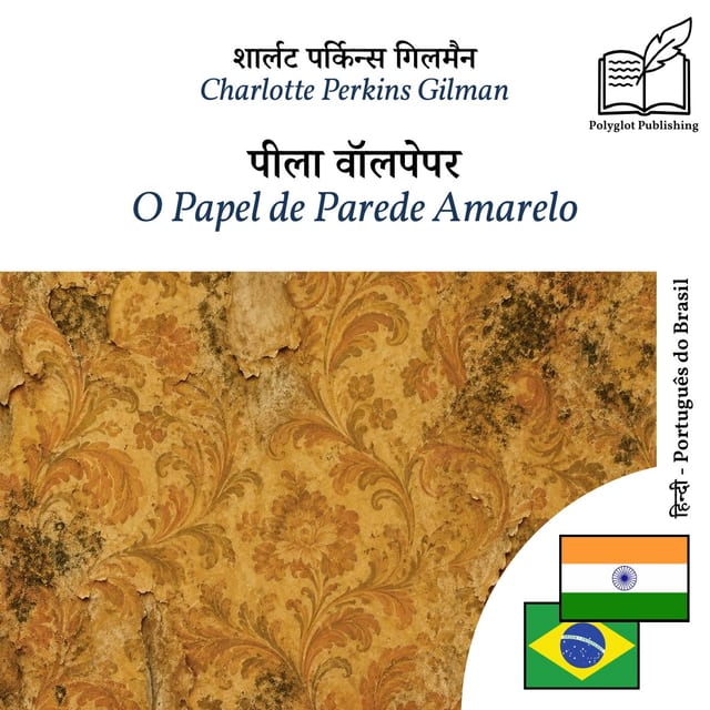 O Papel de Parede Amarelo