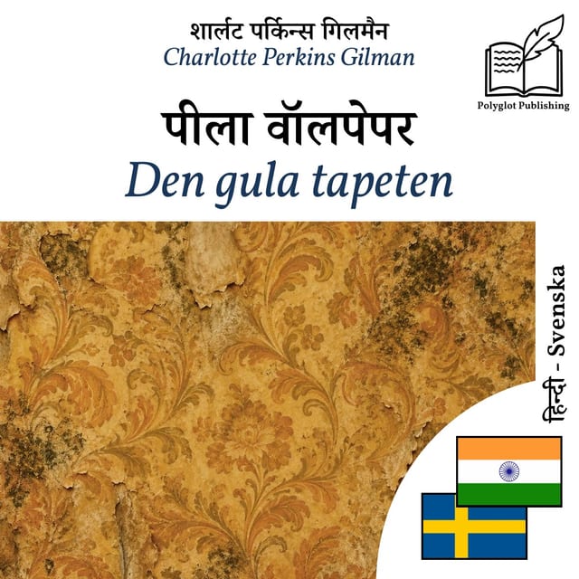 Den gula tapeten
