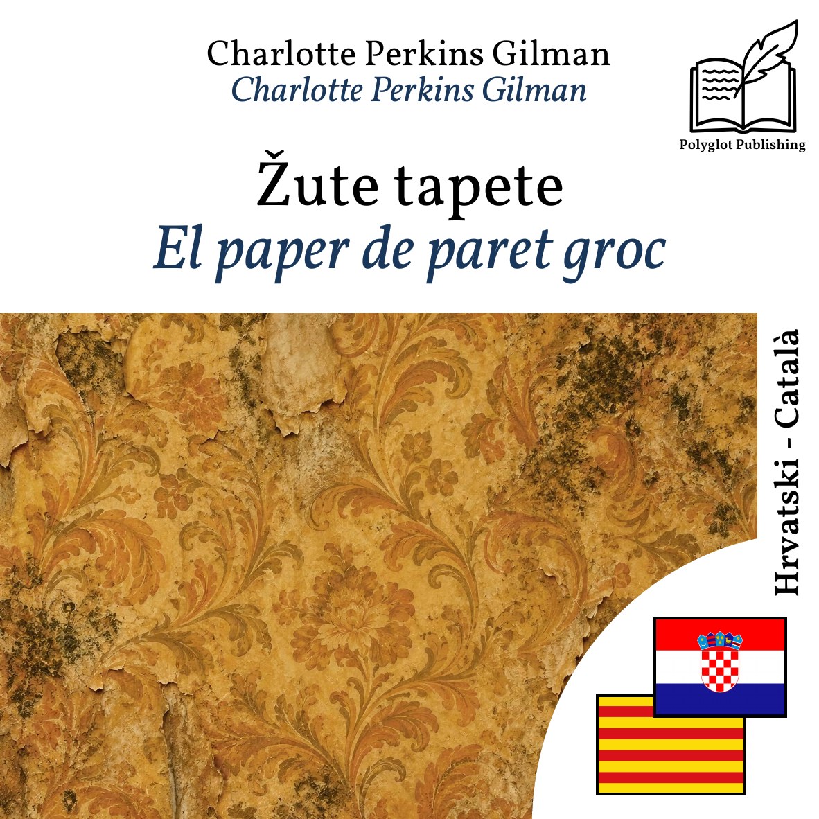 El paper de paret groc