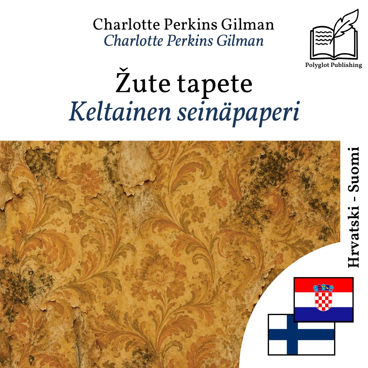 Keltainen seinäpaperi