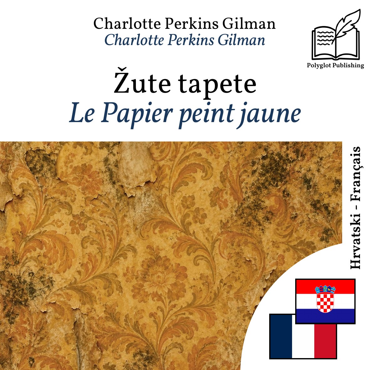 Le Papier peint jaune
