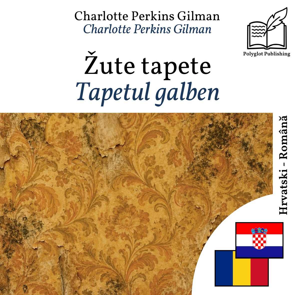 Tapetul galben