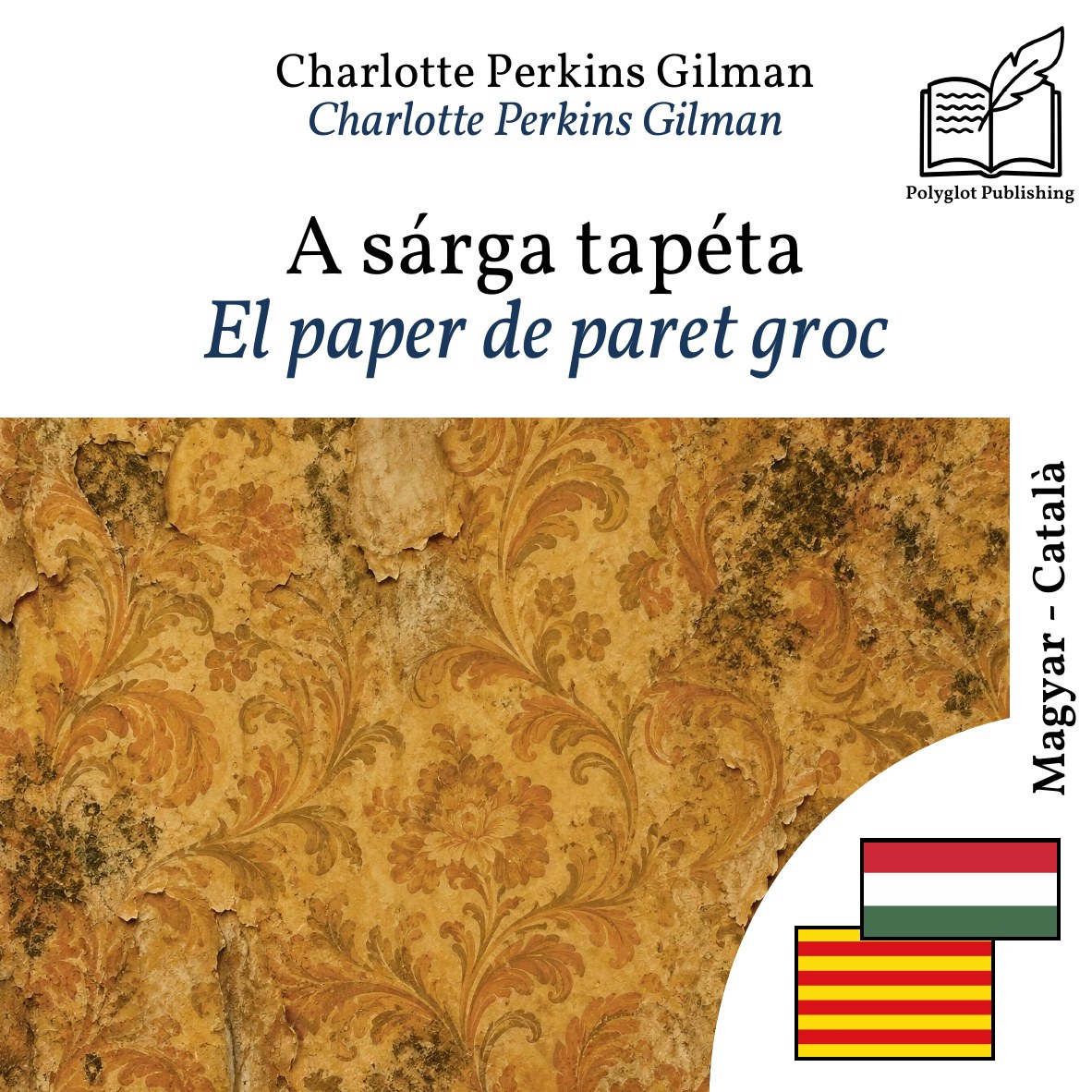 El paper de paret groc