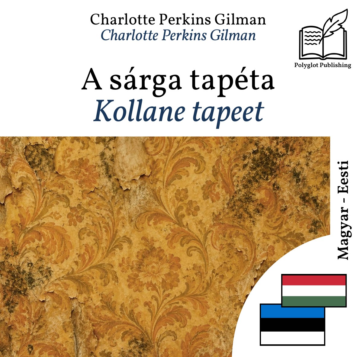 Kollane tapeet