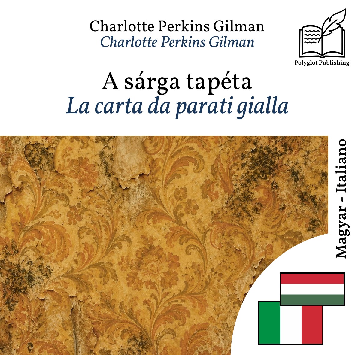 La carta da parati gialla
