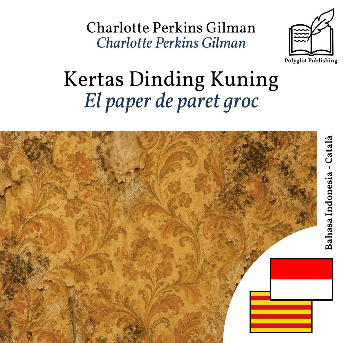 El paper de paret groc