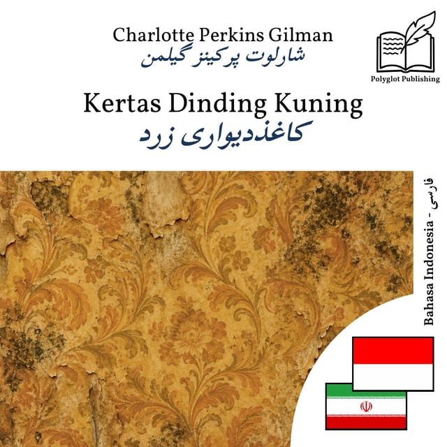 کاغذدیواری زرد