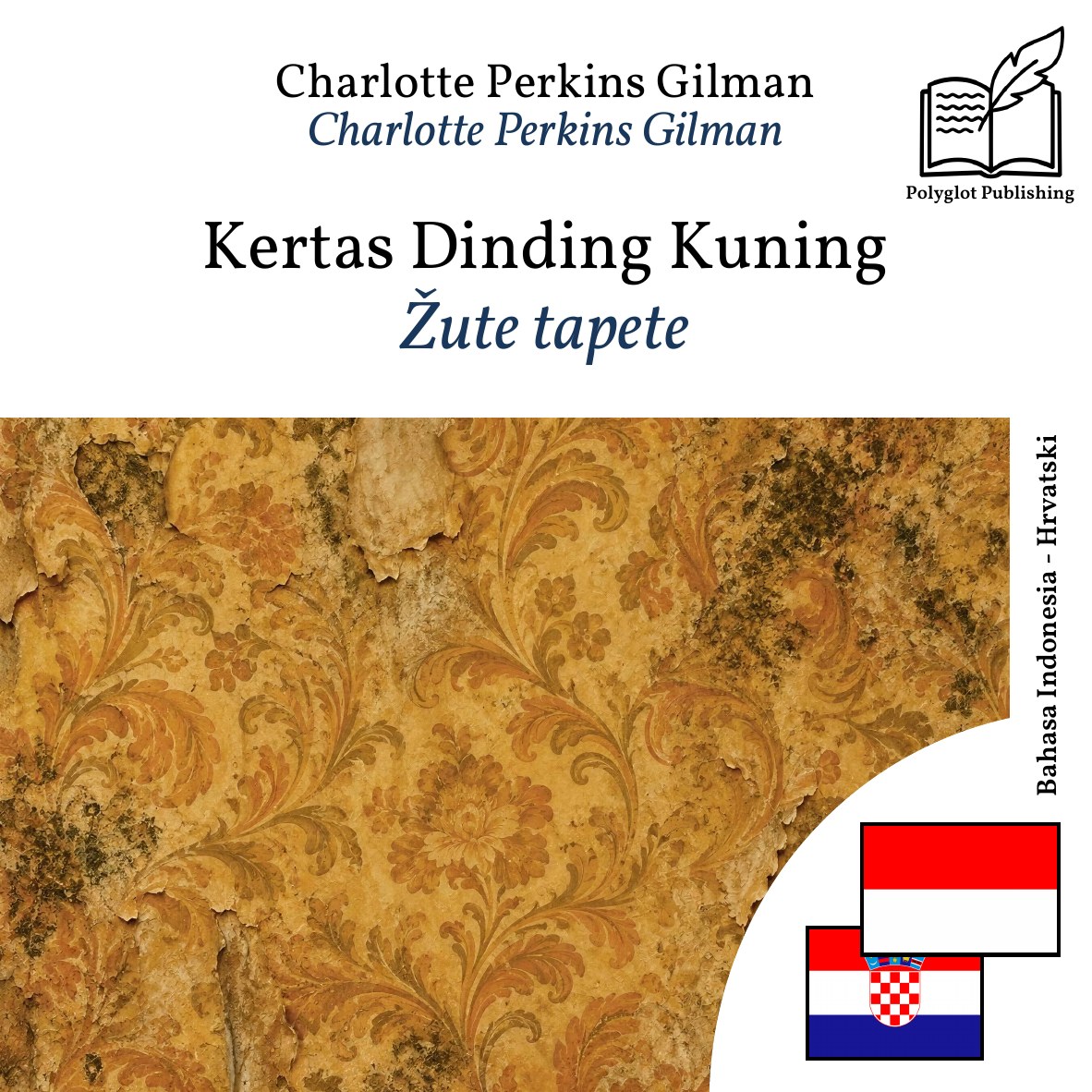 Žute tapete