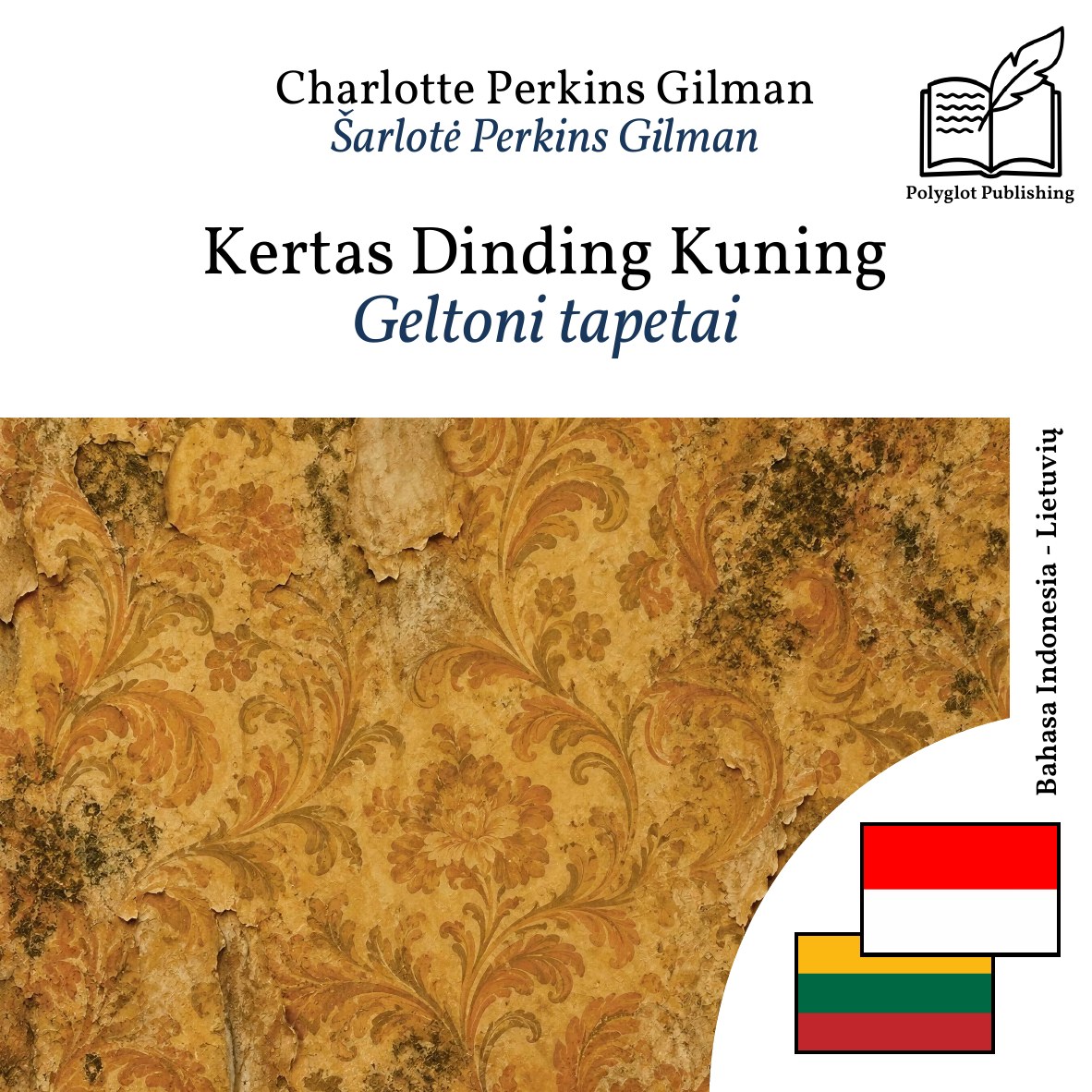 Geltoni tapetai